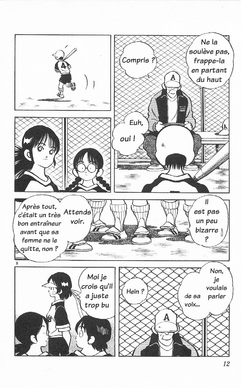 img Itsumo misora 10